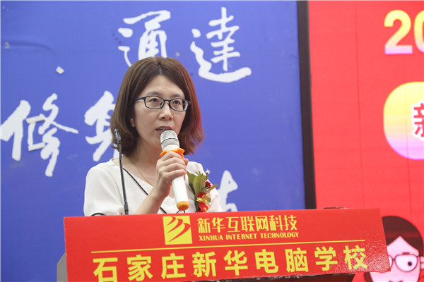 校長助理致辭
